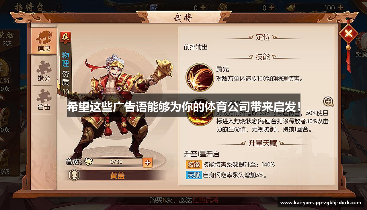 开云体育kaiyun