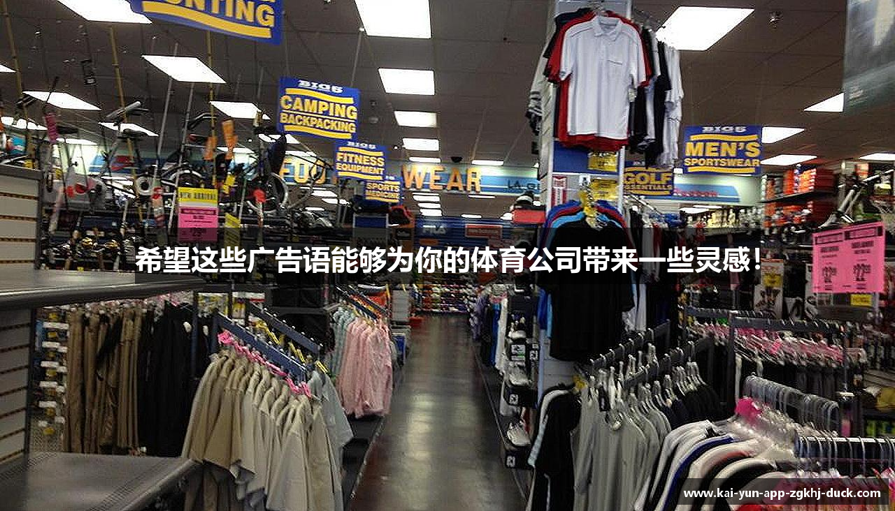 开云体育官网